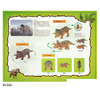 DINOSAURIO QUE CAMINA