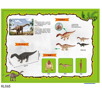 DINOSAURIO QUE CAMINA