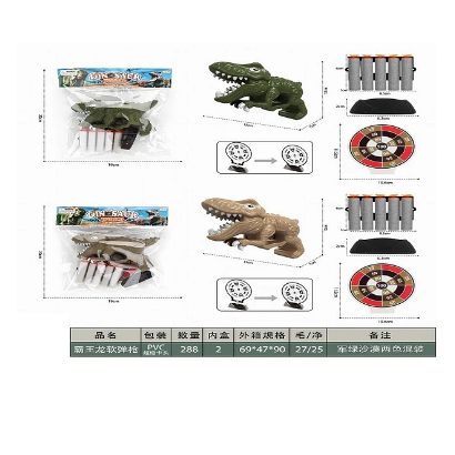PISTOLA DINOSAURIO