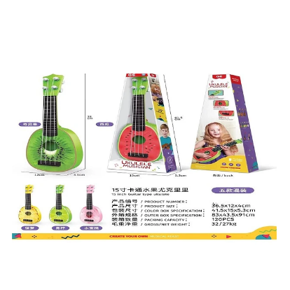 GUITARRA MUSICAL