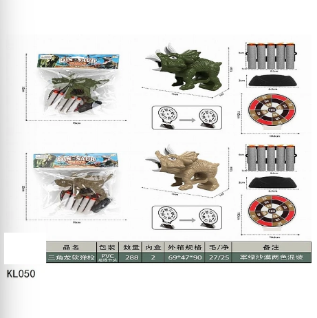 PISTOLA DINOSAURIO